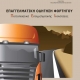 Βιβλίο θεωρητικής εκπαίδευσης για το αρχικό ΠΕΙ μεταφοράς εμπορευμάτων (Φορτηγό)